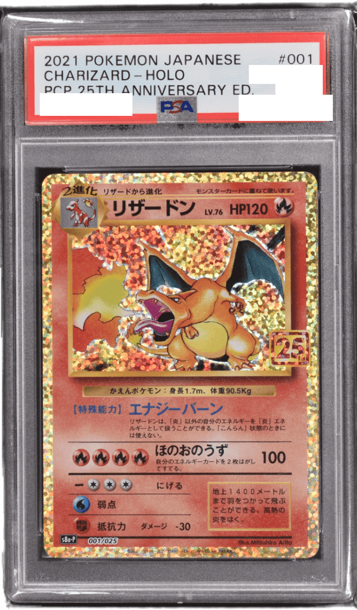 オリパ 運試しPSA10確定 | Cloveオリパ