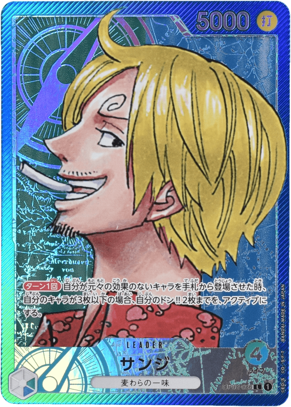 Prize image: サンジ Leader Parallel - L (OP02-026)