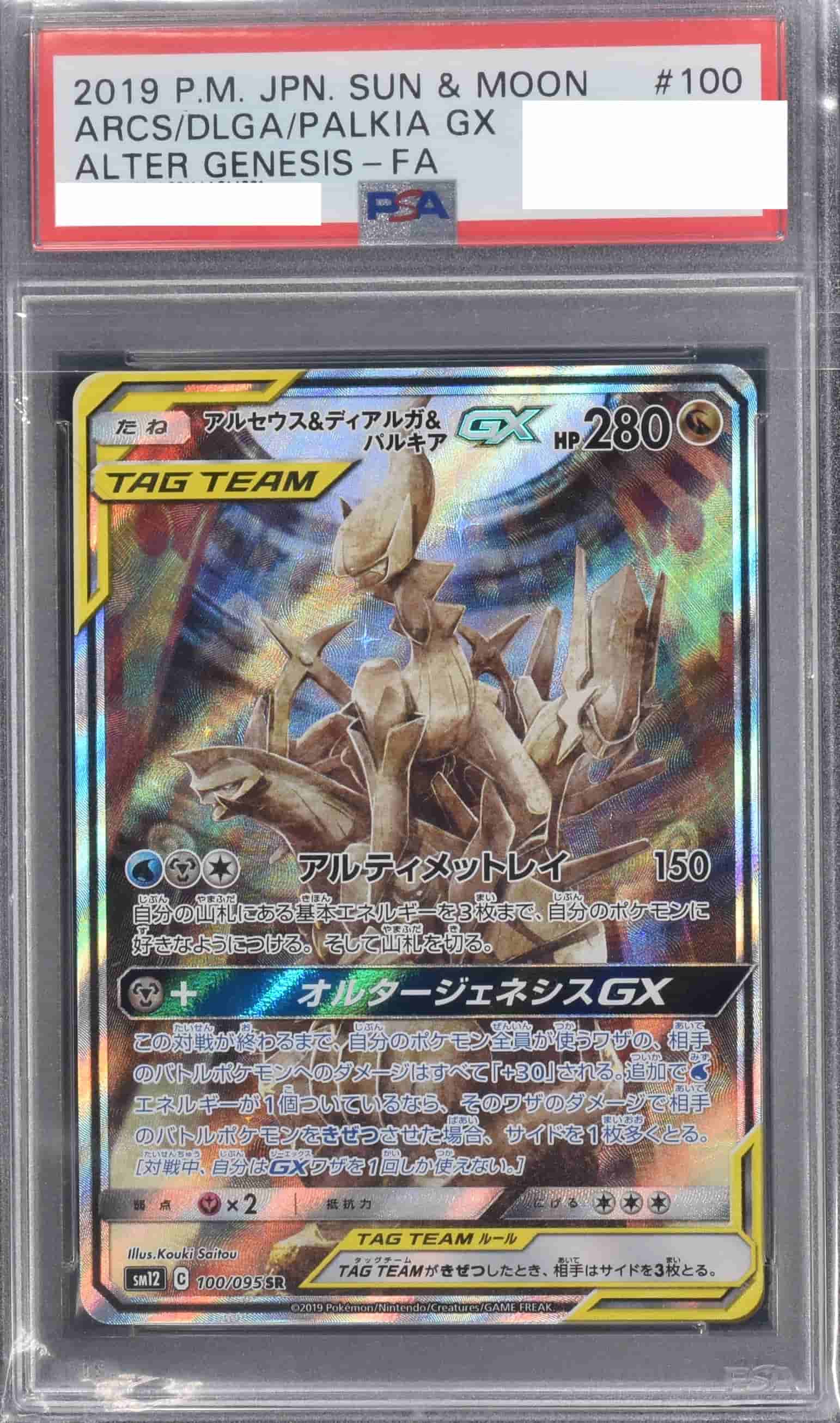 オリパ いちかばちか | Cloveオリパ