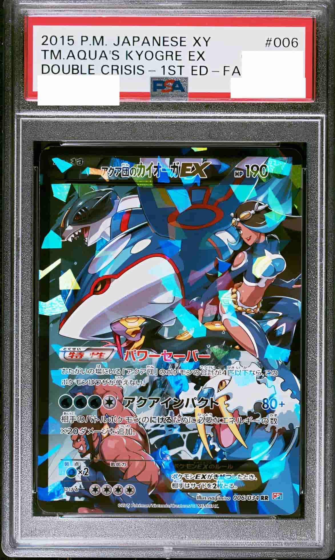 オリパ 珍しいPSA10大集合 | Cloveオリパ