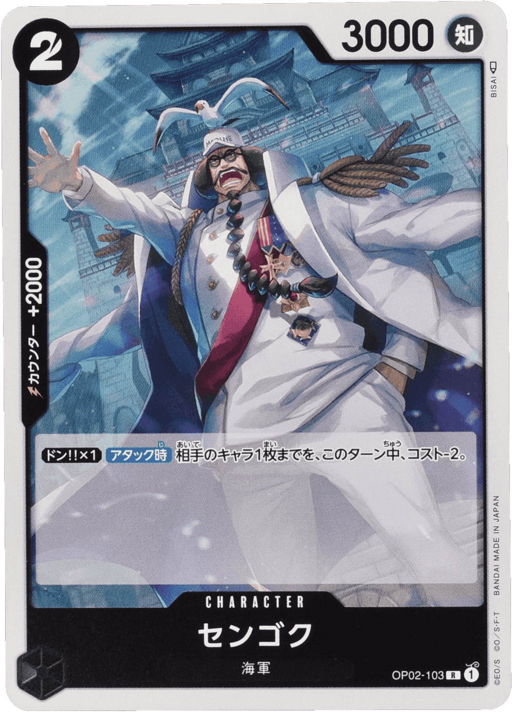 センコークーラ格闘タイプのPSA10❗️ オリパ 全力エクストラ | Cloveオリパ