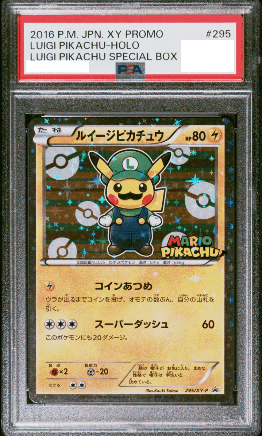 Prize image: (PSA)ルイージピカチュウ -  (XYP 295/XY-P)