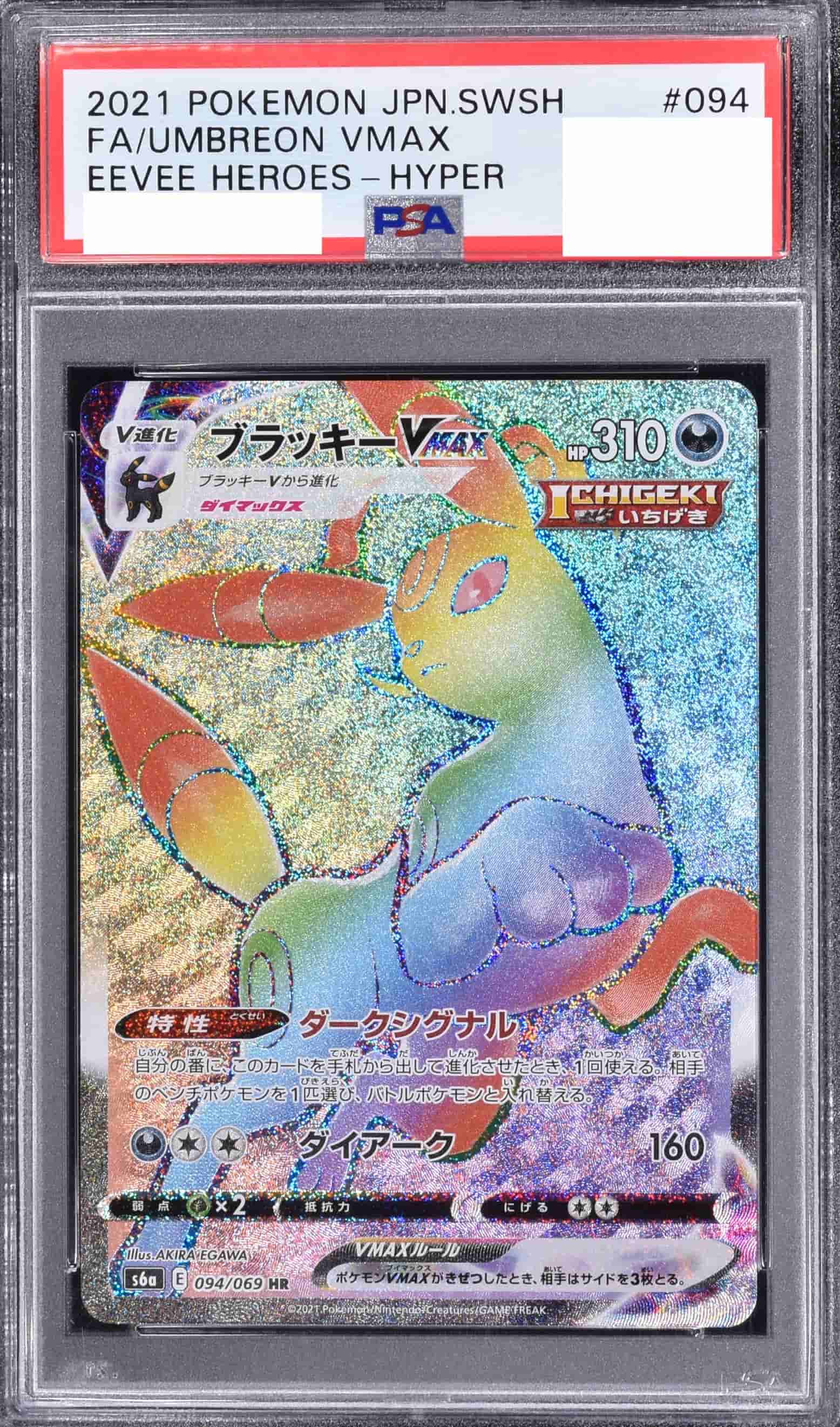 5000円オリパ ポケカオリパ 3周年記念大感謝祭 | Cloveオリパ