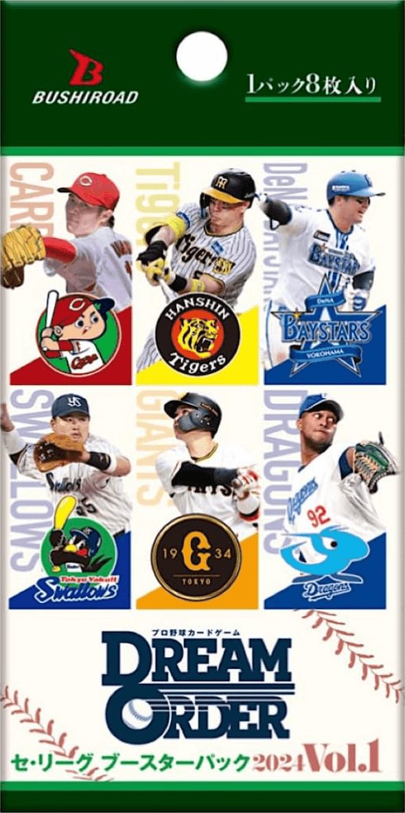 Prize image: プロ野球カードゲーム DREAM ORDER セ・リーグ ブースターパック 2024 Vol.1 (JP) -  (ブシロード)