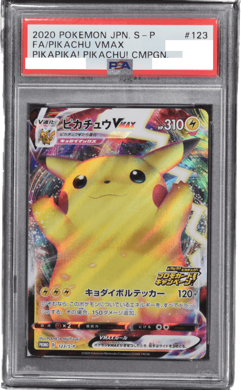 Prize image: PSA10 Pikachu VMAX (JP) -  (S-P 123/S-P)