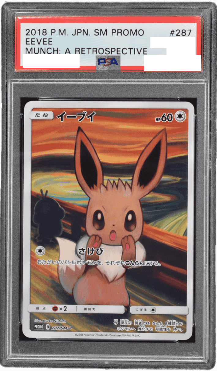 Prize image: PSA10 Eevee (JP) -  (SMP 287/SM-P)