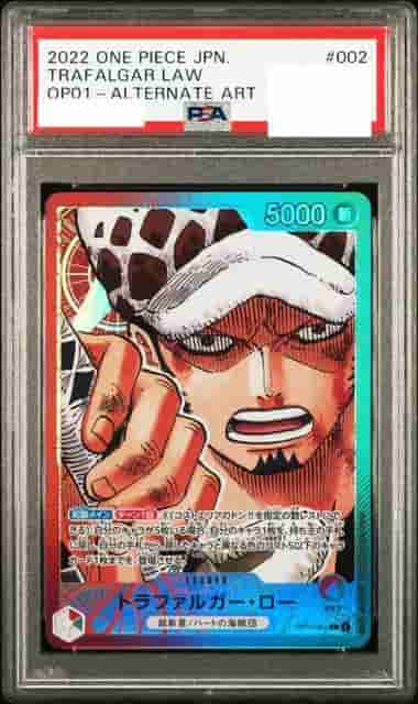 Prize image: (PSA)トラファルガー・ロー Leader Parallel - L (OP01-002)