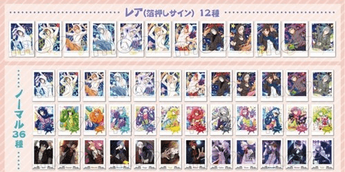 Prize image: 【アイドリッシュセブン】1パック アイドリッシュセブン (原作版) ぱしゃこれ 第5弾 (JP) - ノンスケール (movic)