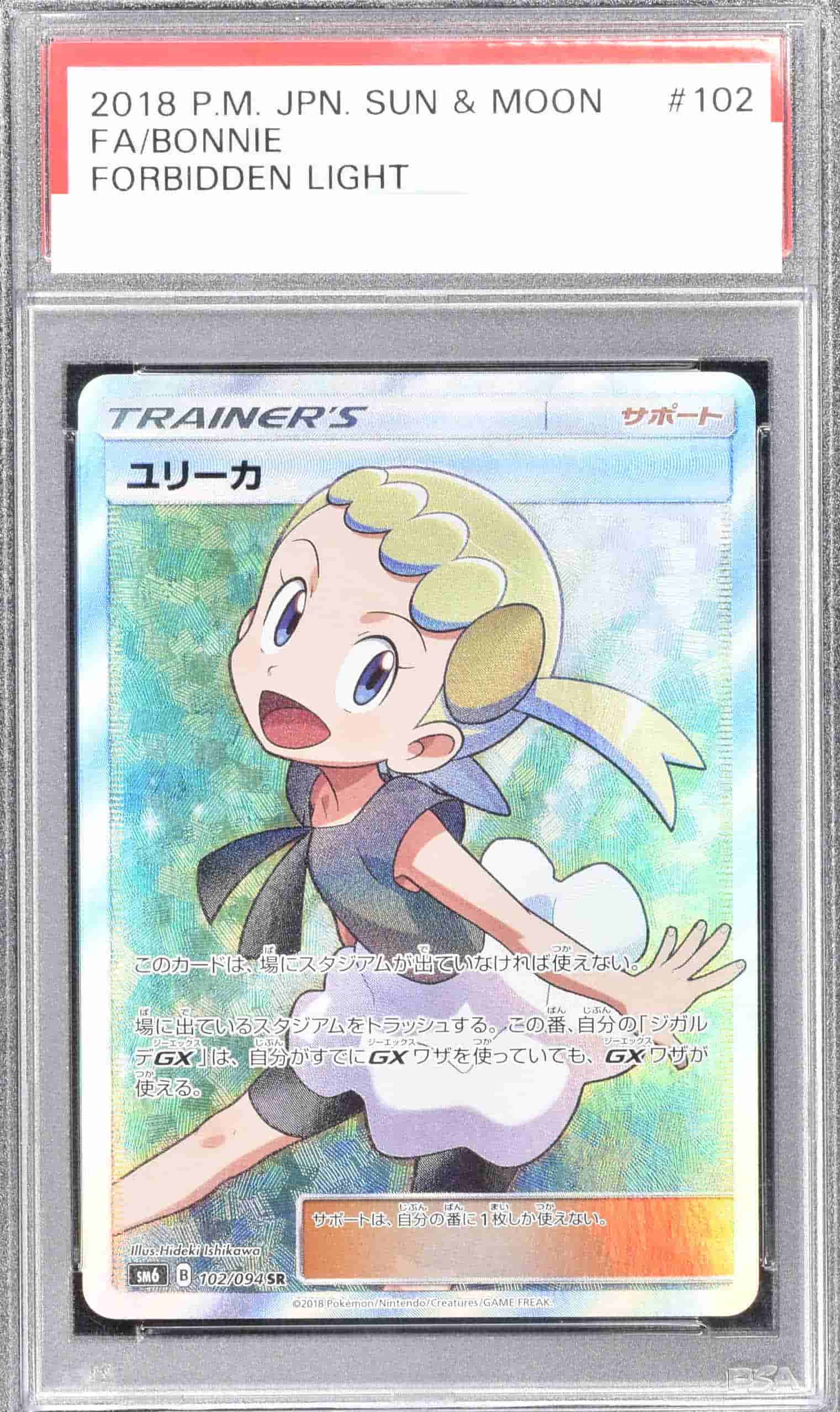 Prize image: PSA10 Bonnie (JP) - SR (SM6 102/094)