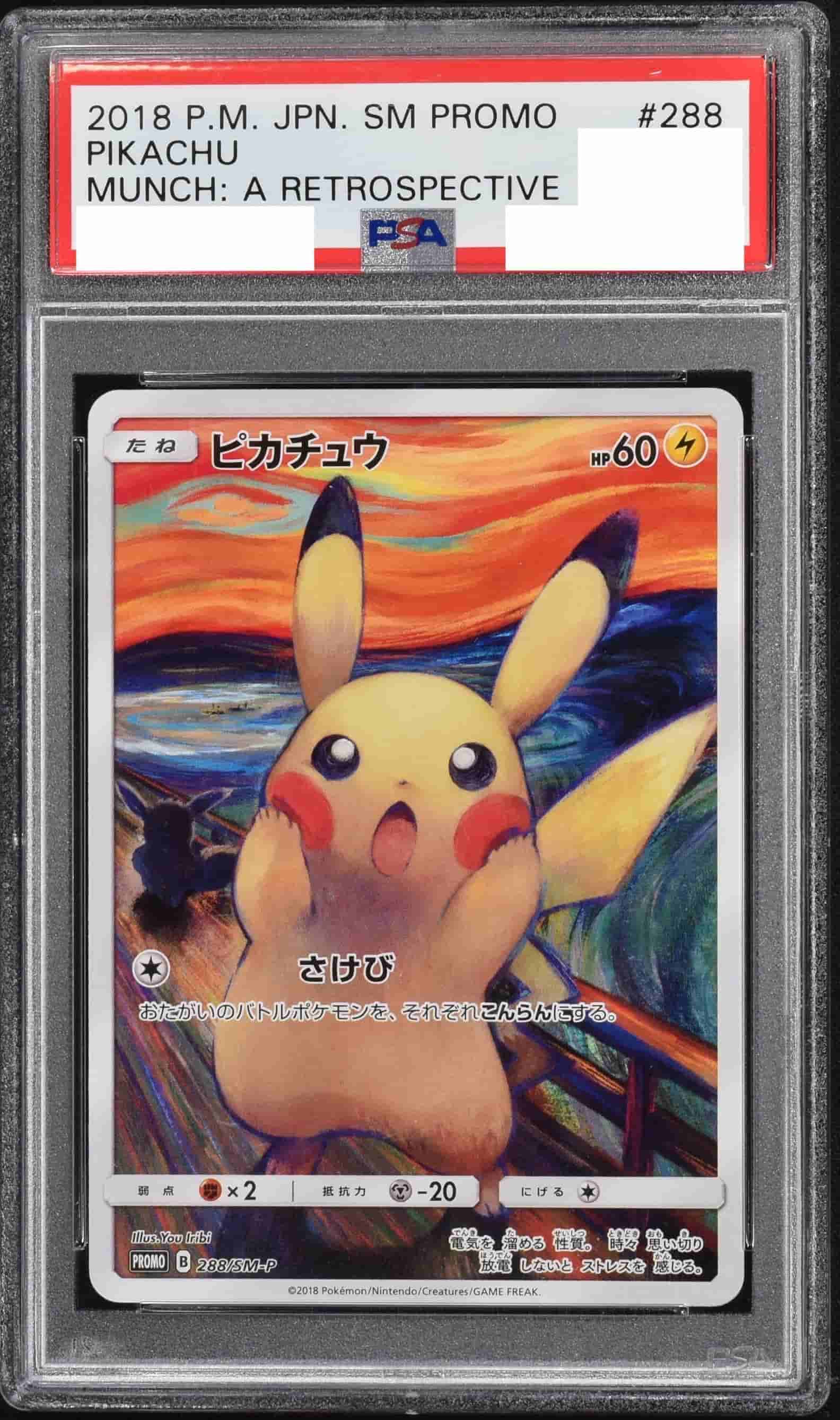 Prize image: PSA10 Pikachu (JP) -  (SMP 288/SM-P)