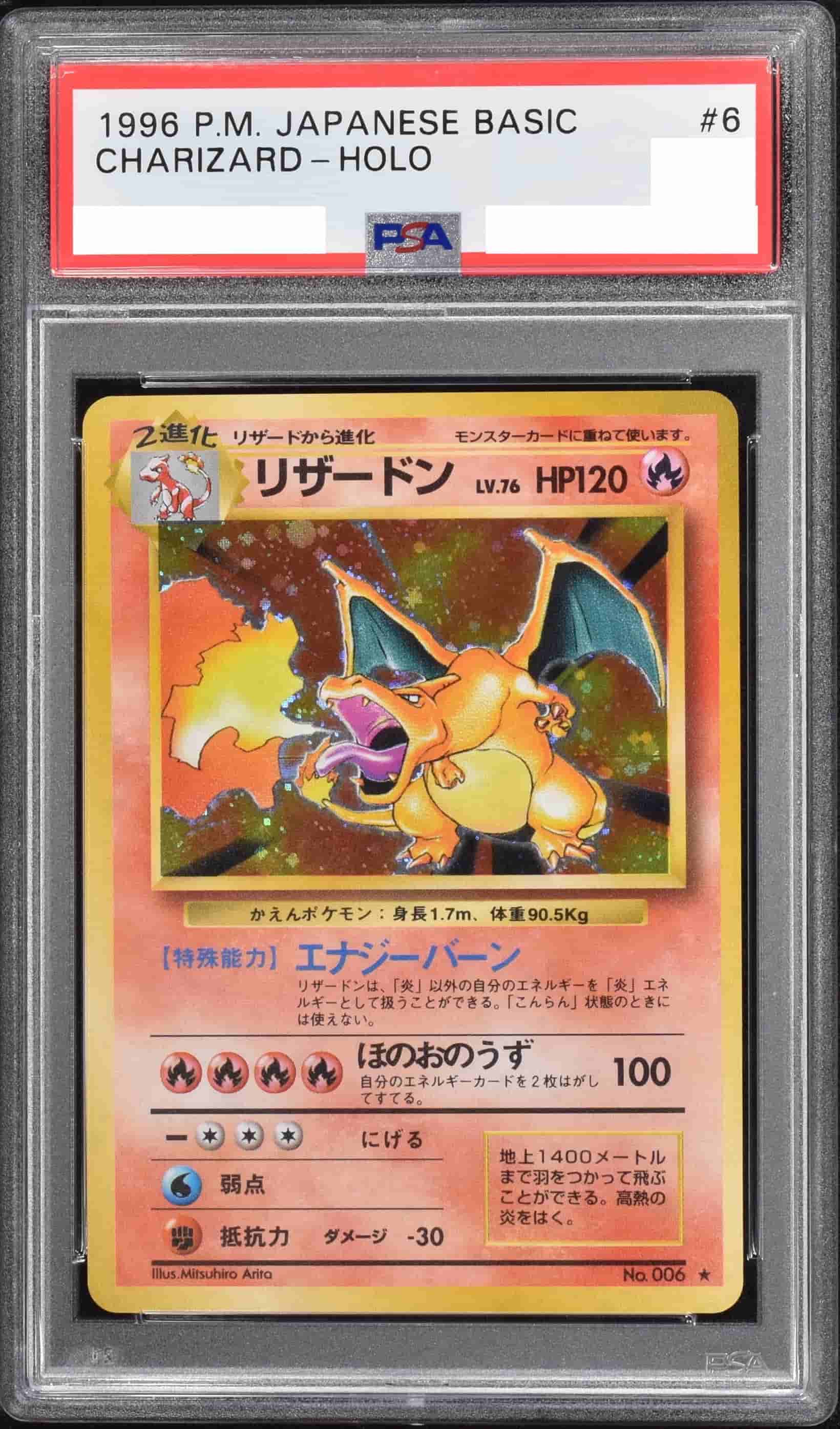 ポケカオリパ 旧裏シリーズ 究極の頂 | クローブオリパ