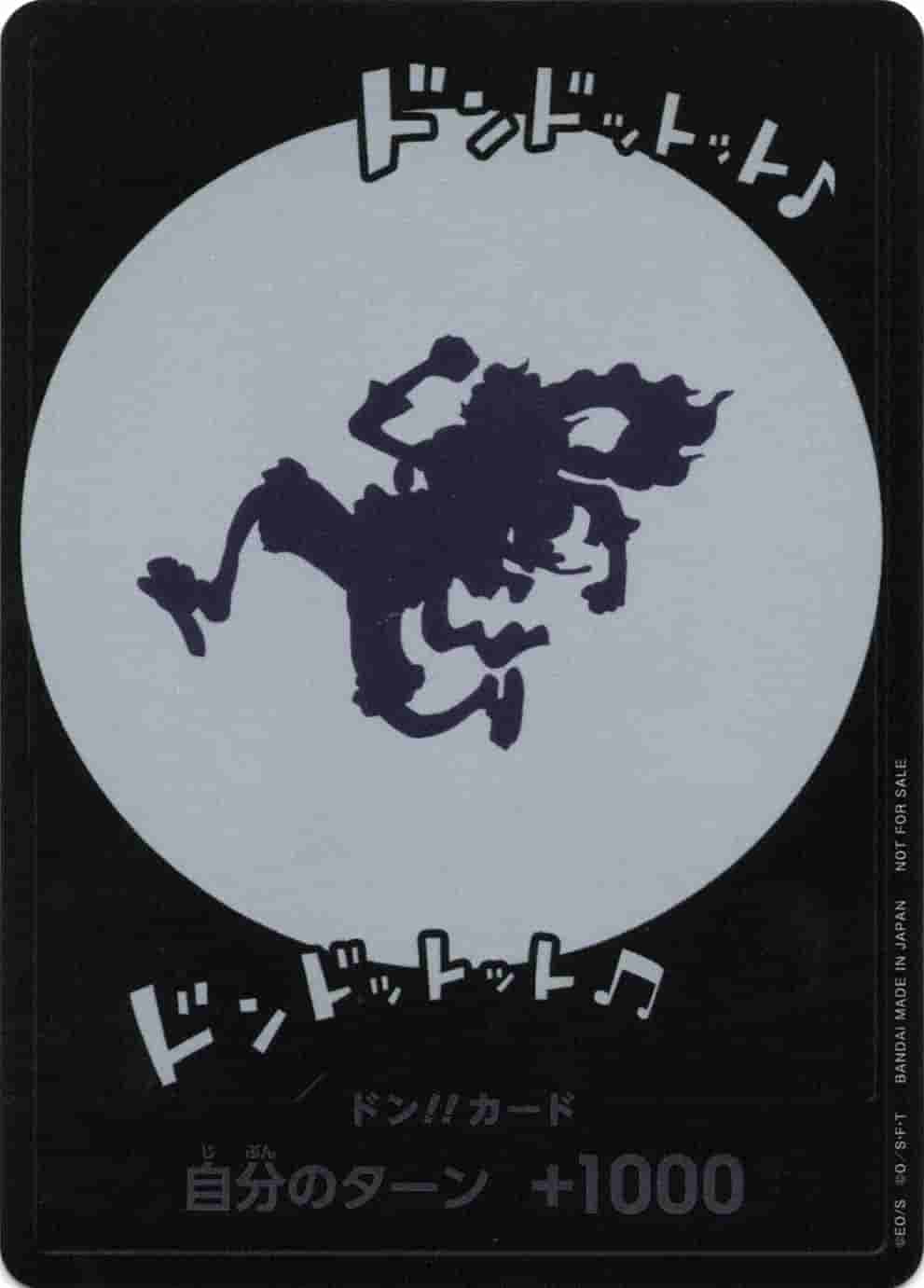 Prize image: DON!! CARD -gear5- (Nika) (JP) -  (-)