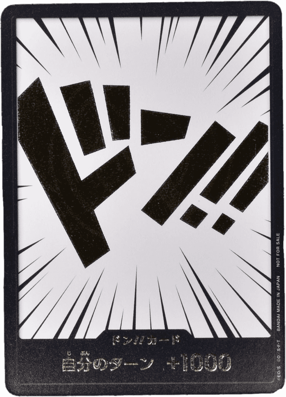 Prize image: DON!! CARD (Gold Text) (JP) -  (-)