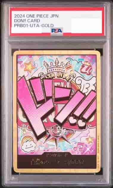 Prize image: (PSA)ドン!!カード【ウタ】 (PRB01) 金枠 -  (-)