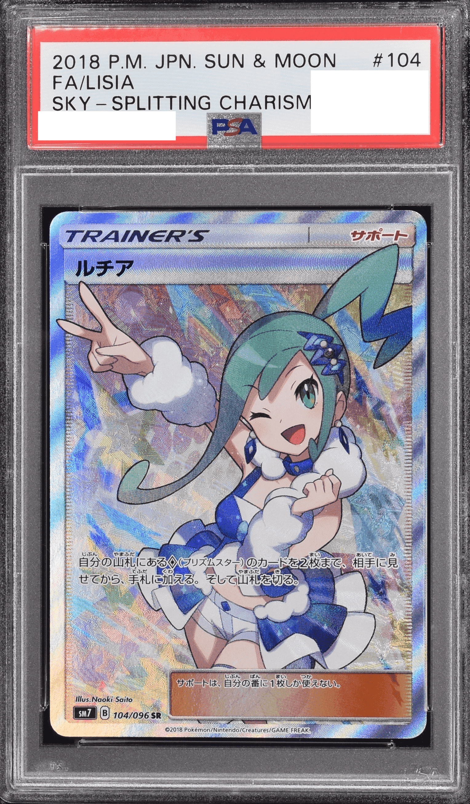 オリパ アド確 | Cloveオリパ