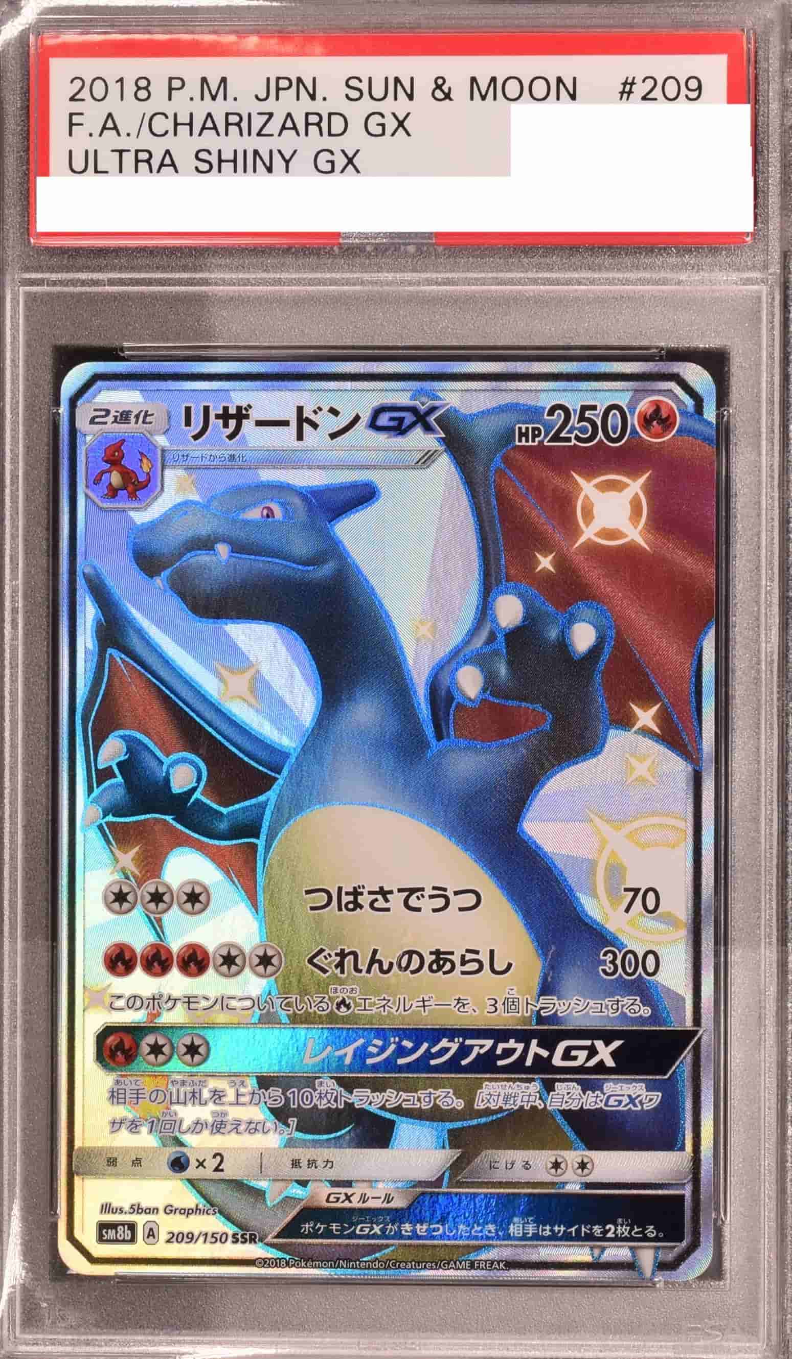 クローバー　PSA10カード3枚 Mystery Pack PSA10確定 | Clove Mystery Pack