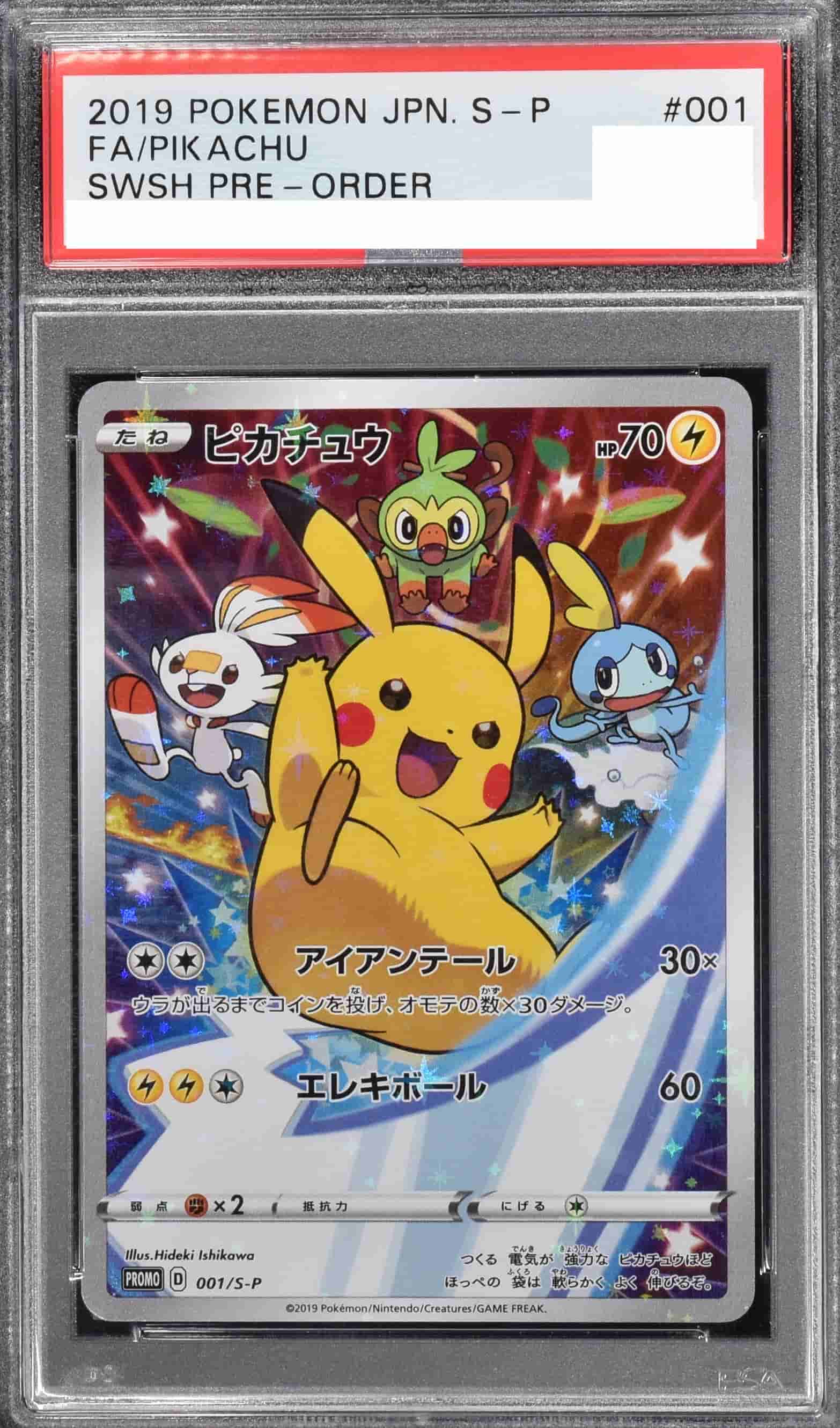 Prize image: PSA10 Pikachu (JP) -  (S-P 001/S-P)