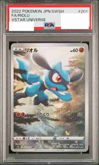 Prize image: PSA10 Riolu (JP) - AR (S12a 201/172)