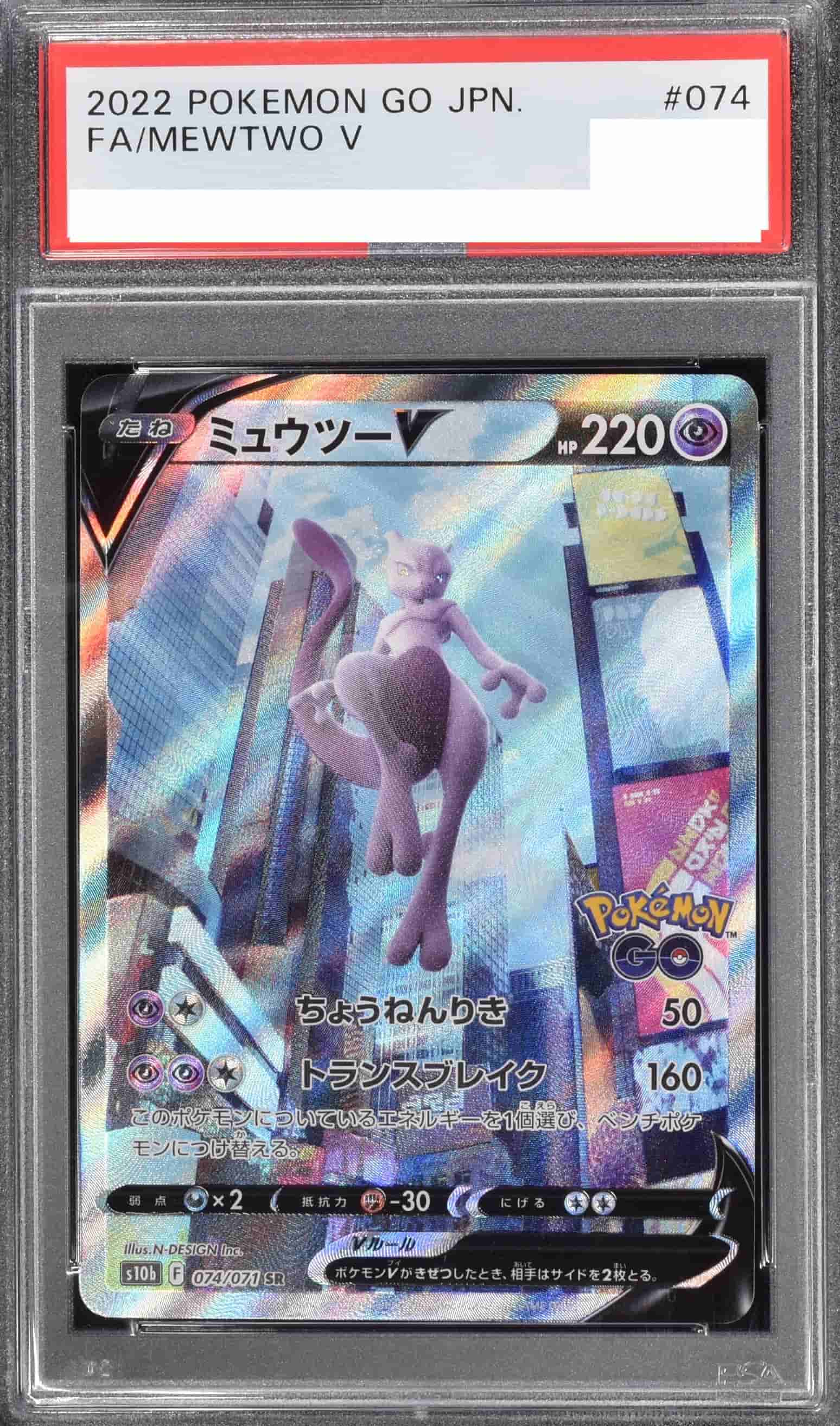 ポケカオリパ PSA10確定 | Cloveオリパ