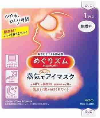 Prize image: 【めぐりズム】蒸気でホットアイマスク 無香料 (JP) -  (KAO)