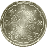 Prize image: 近代貨幣：銀貨 - 小型50銭銀貨 大正15年トーン有 (-)