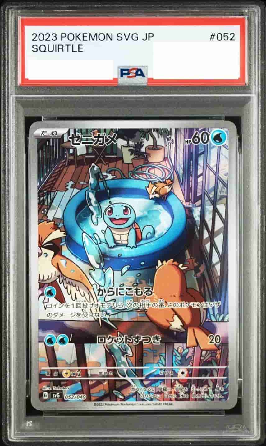 Prize image: PSA10 Squirtle (JP) -  (SVG 052/049)