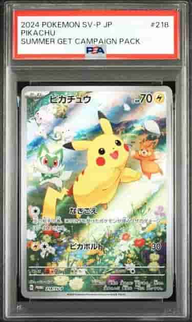 Prize image: PSA10 Pikachu (JP) - AR (218/SV-P)