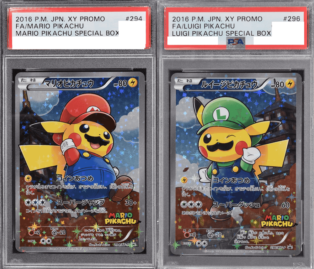 Prize image: PSA10 マリオピカチュウ/ルイージピカチュウ セット (JP) -  (-)