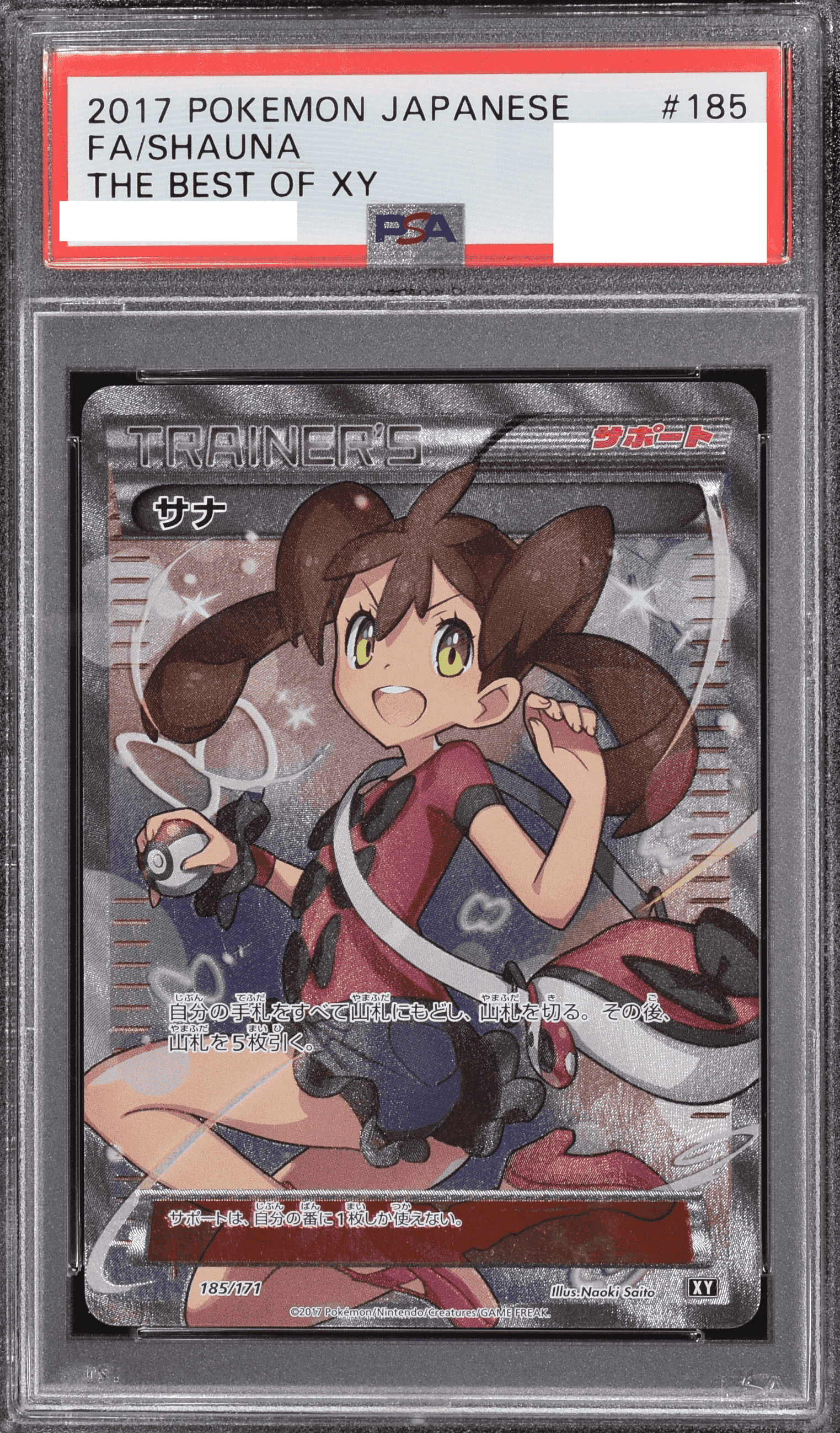 Prize image: PSA10 Shauna (JP) -  (XY 185/171)