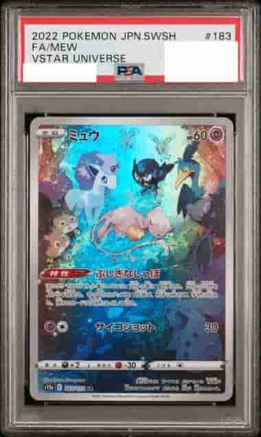 Prize image: PSA10 Mew (JP) - AR (S12a 183/172)