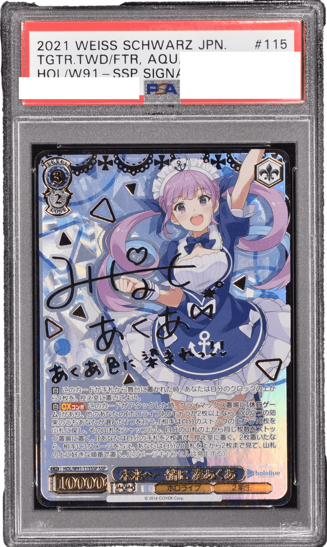 Prize image: PSA10 未来へ一緒に 湊あくあ Signed (JP) - SSP (HOL/W91-115SSP)