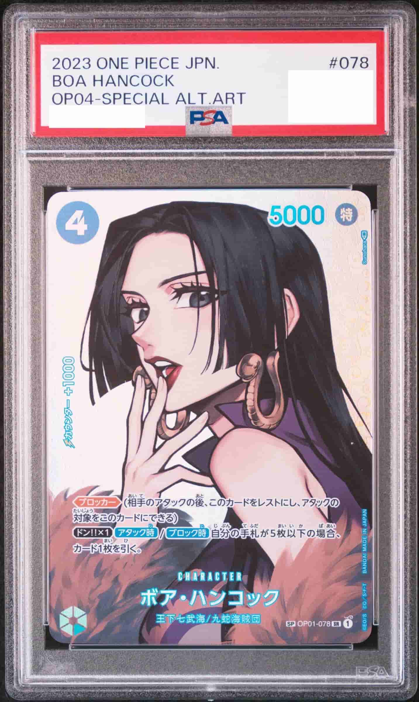 多種多彩サリー　sp psa10 PSA10】サーナイト&ニンフィアGX SA (SR) {061/055} [SM9a