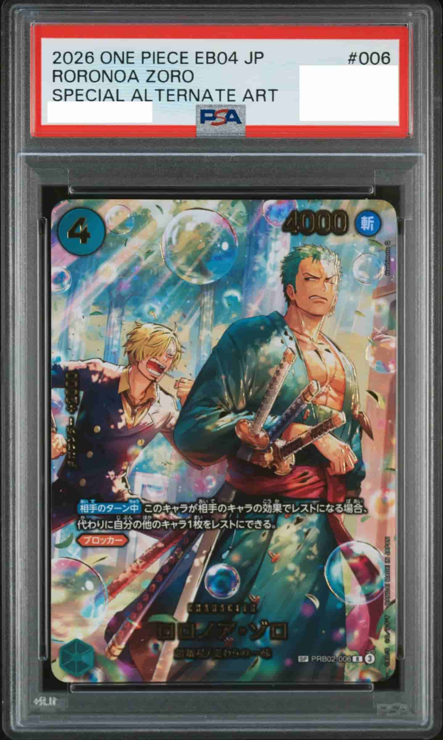 Prize image: PSA10 Roronoa Zoro Special Parallel (JP) - R (PRB02-006)