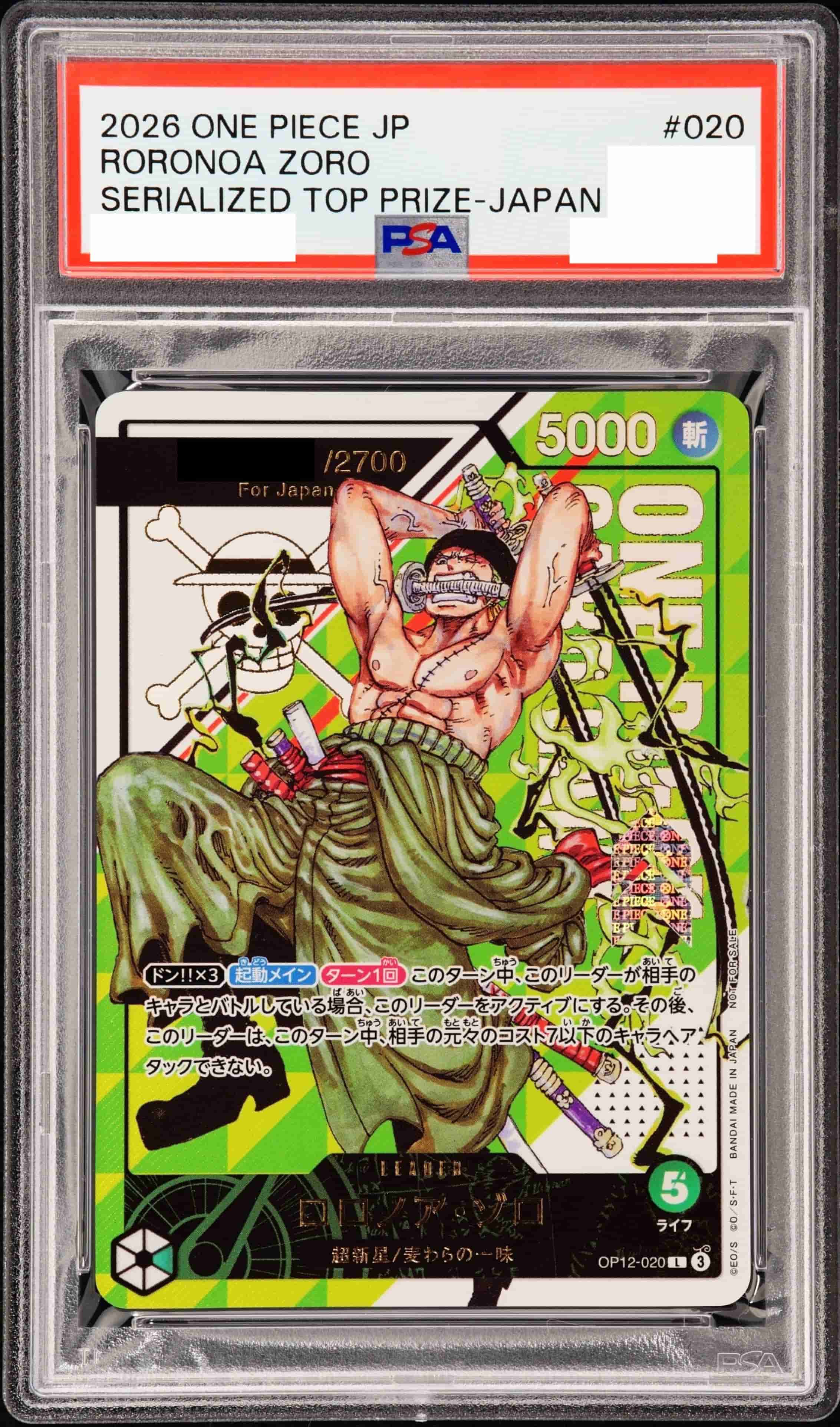 Prize image: PSA10 Roronoa Zoro (JP) - L (OP12-020)