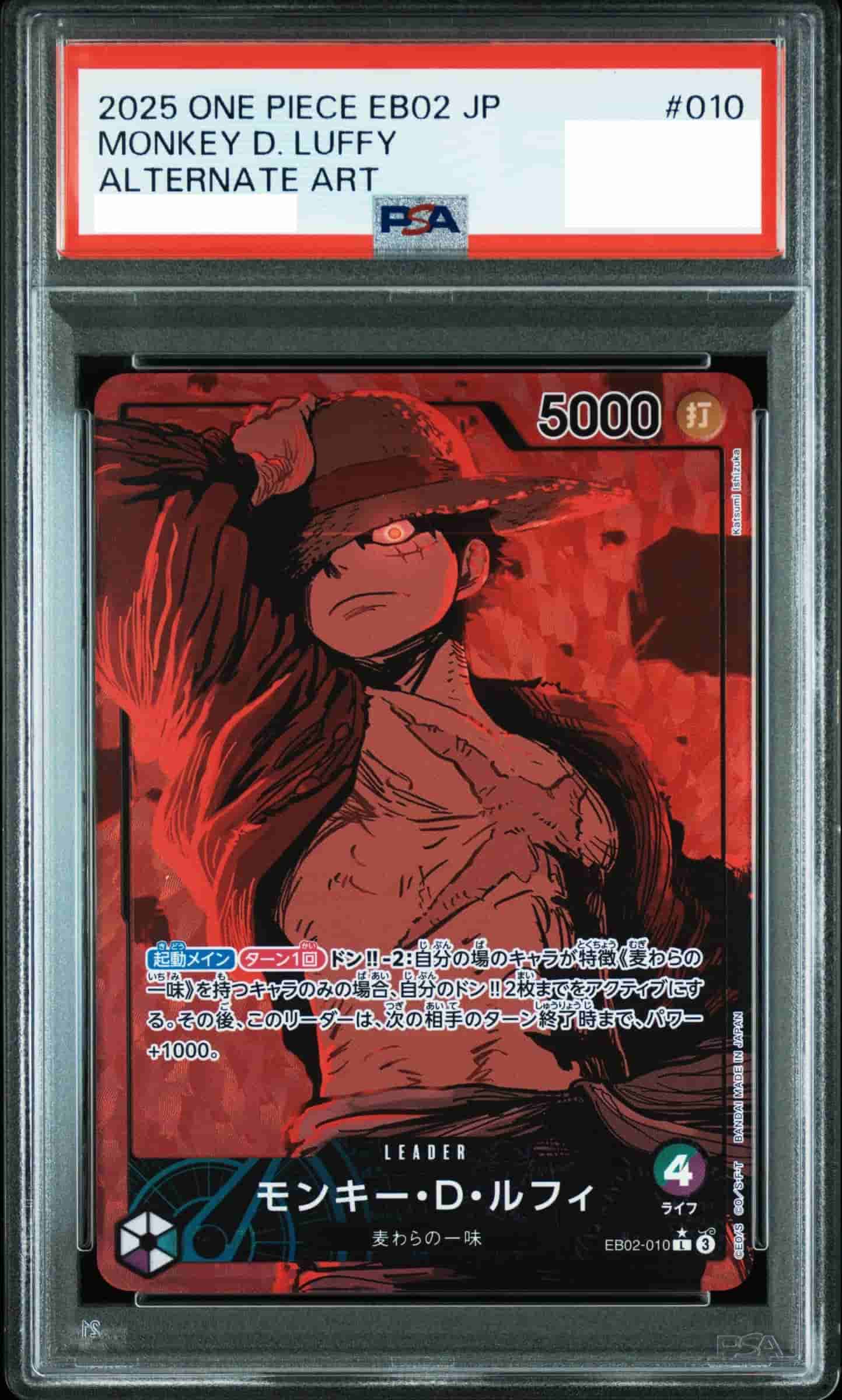 Prize image: PSA10 Monkey.D.Luffy Leader Parallel (JP) - L (EB02-010)