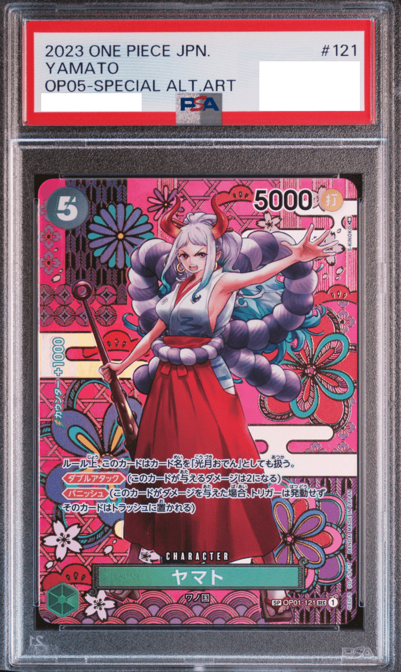 Prize image: (PSA)ヤマト Special Parallel - SEC (OP01-121)