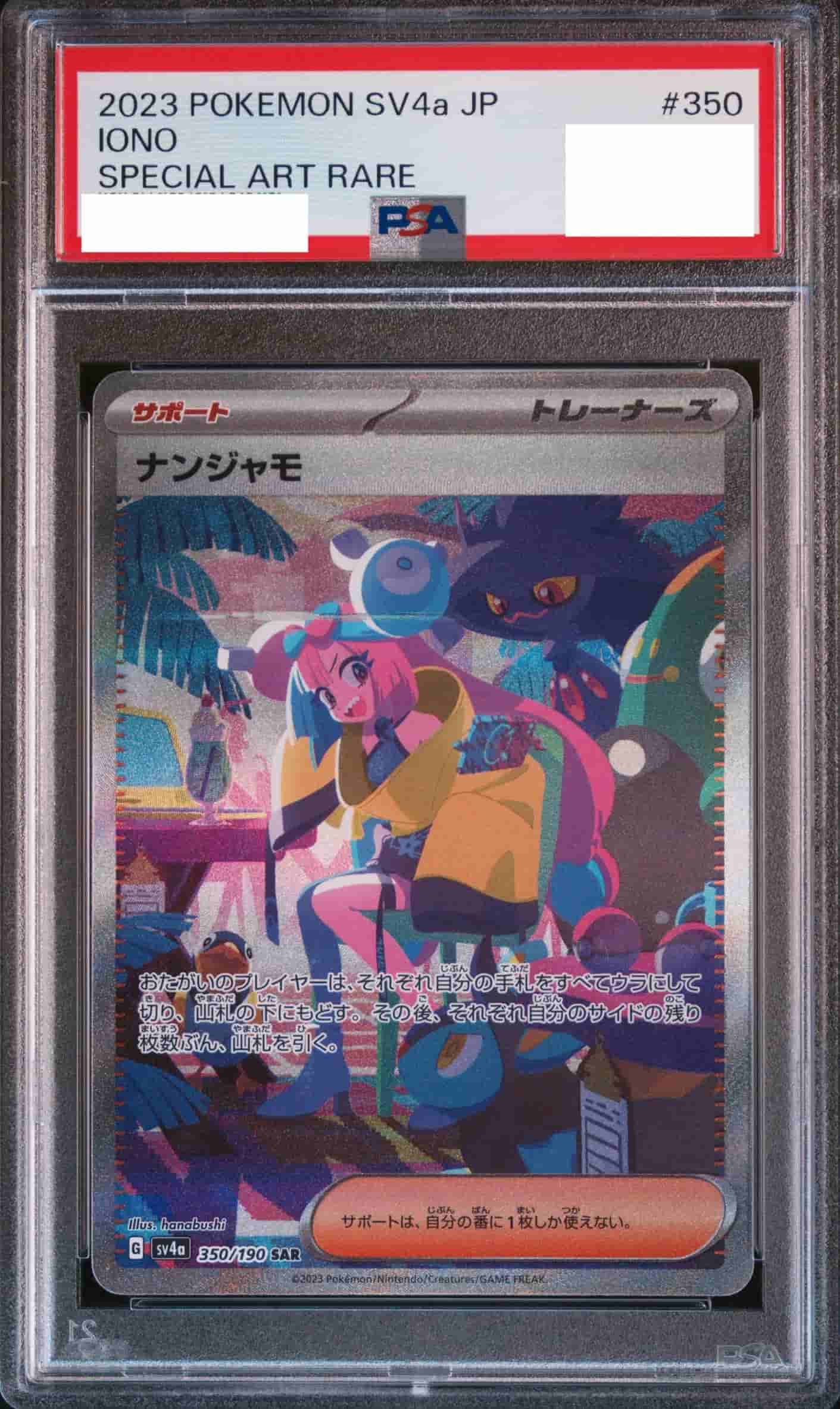 Prize image: PSA10 Iono (JP) - SAR (SV4a 350/190)