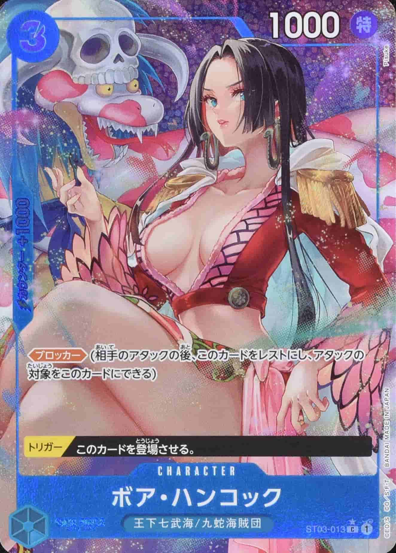Prize image: Boa Hancock Parallel (JP) - C (ST03-013)