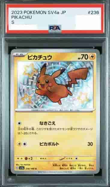 Prize image: PSA10 Pikachu (JP) - S (SV4a 236/190)