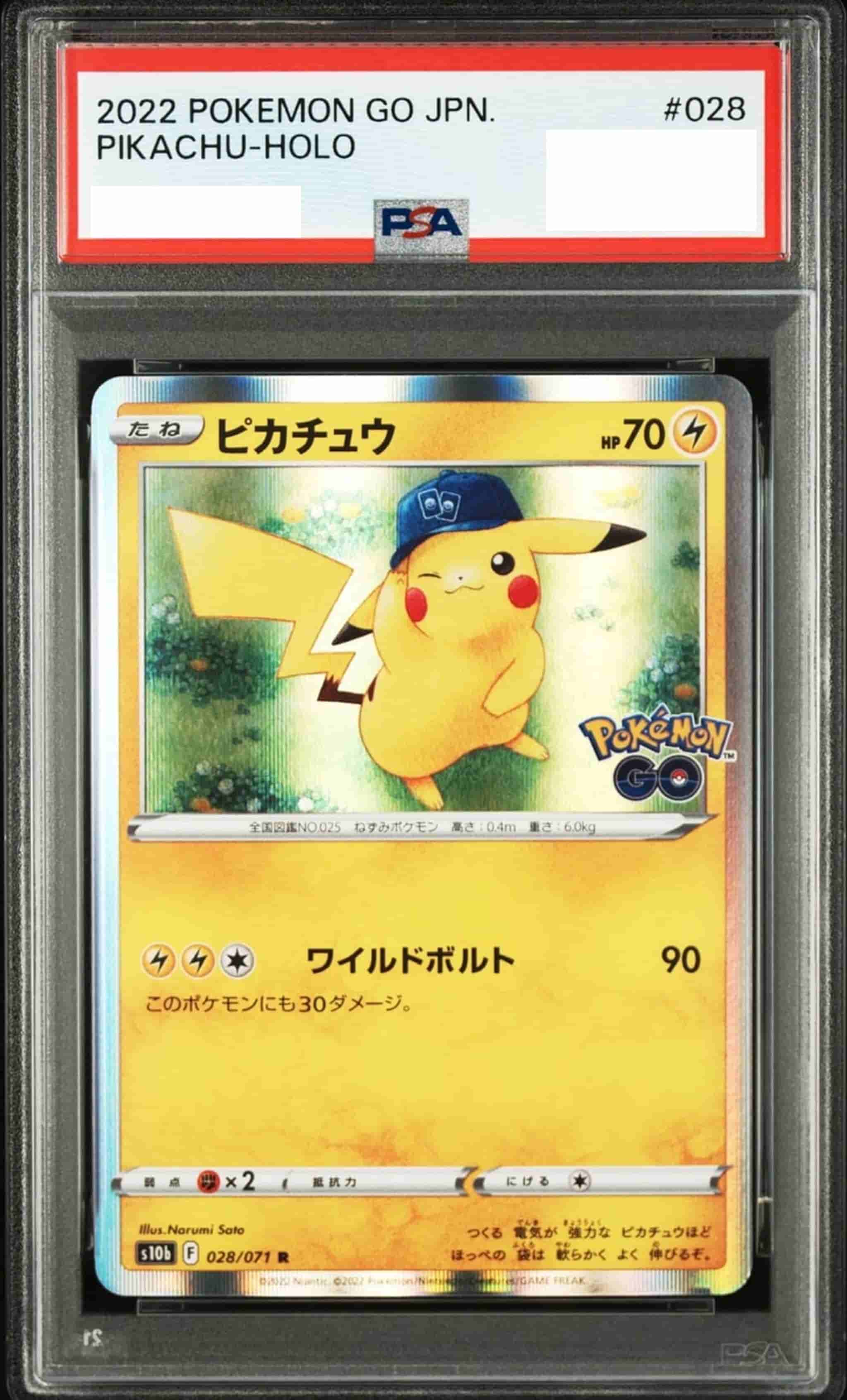 Prize image: PSA10 Pikachu (JP) - R (S10b 028/071)