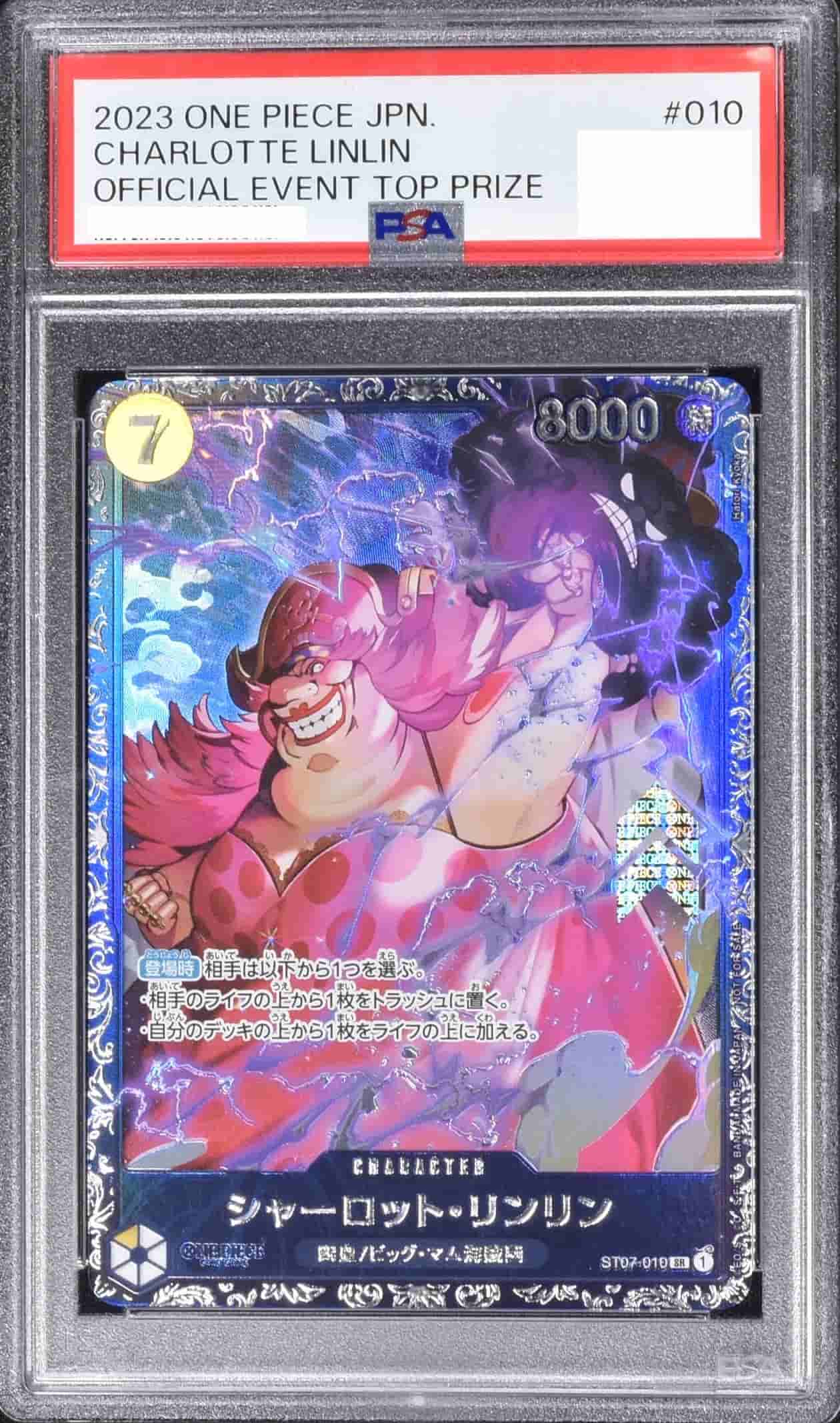Prize image: PSA10 Charlotte Linlin (JP) - SR (ST07-010)