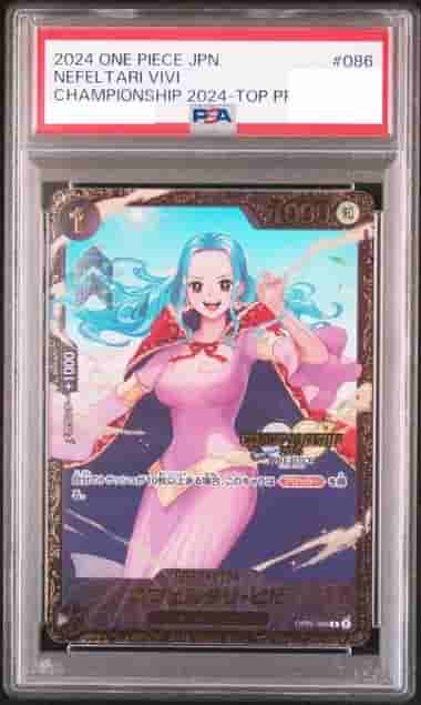 Prize image: (PSA)ネフェルタリ・ビビ (CHAMPIONSHIP) - R (OP05-086)