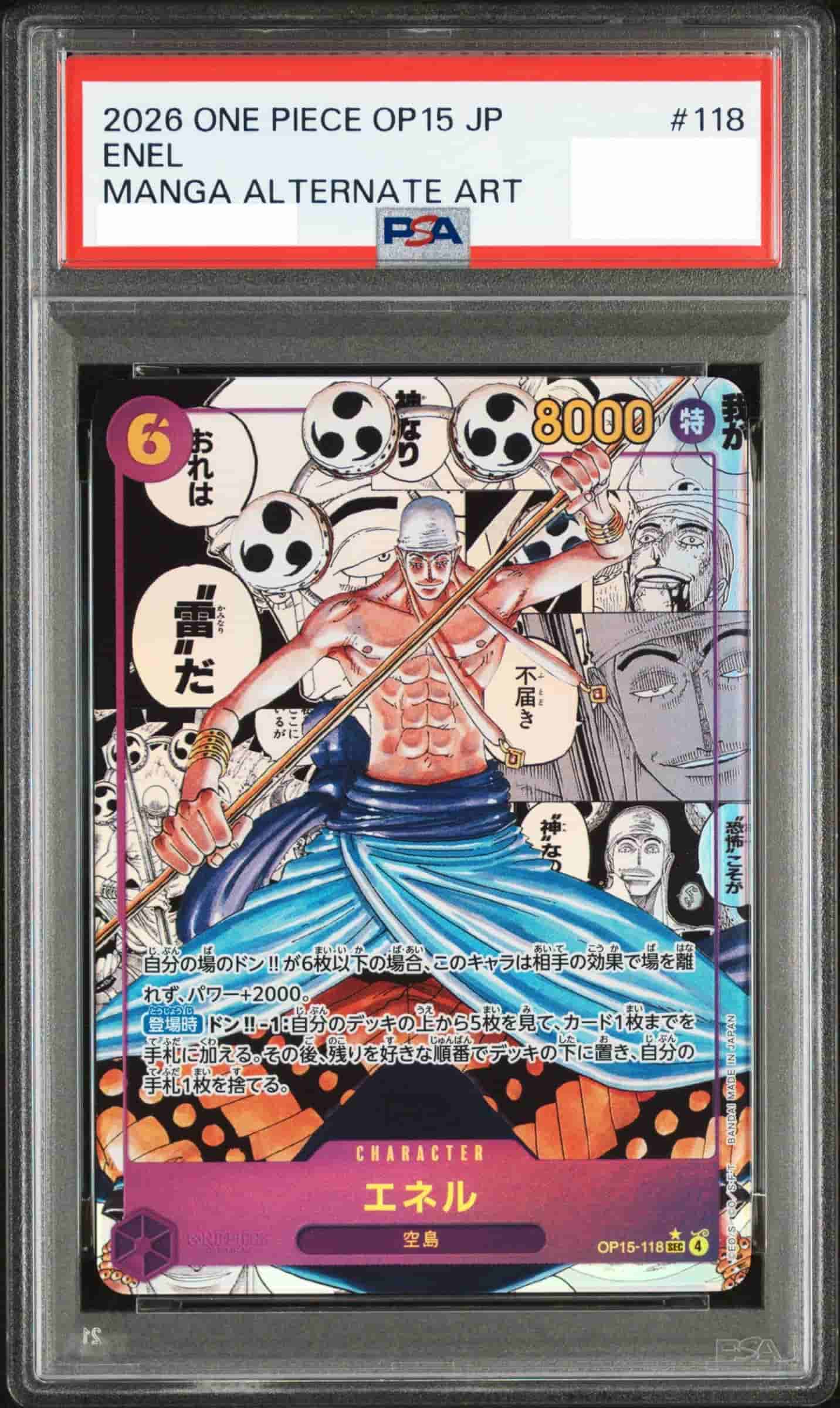 Prize image: PSA10 Enel Comic Parallel (JP) - SEC (OP15-118)