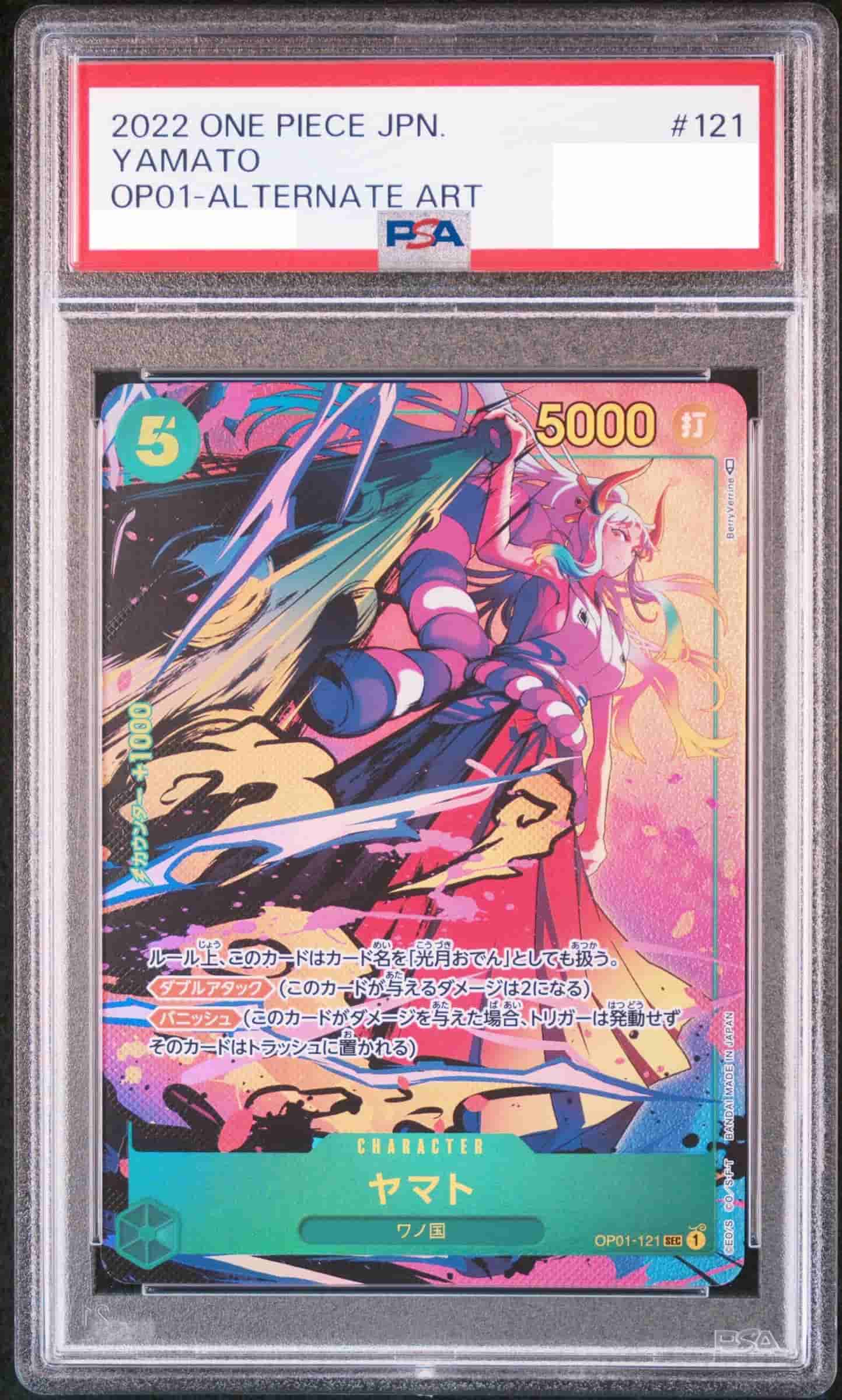 Prize image: (PSA)ヤマト Parallel - SEC (OP01-121)