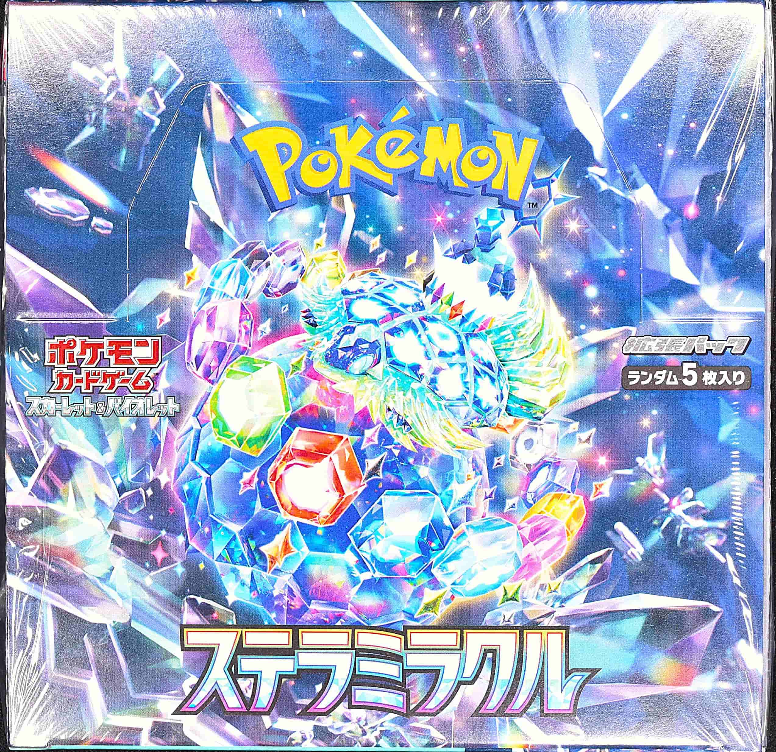 Prize image: (Unopened BOX) Stellar Miracle (JP) -  (- )