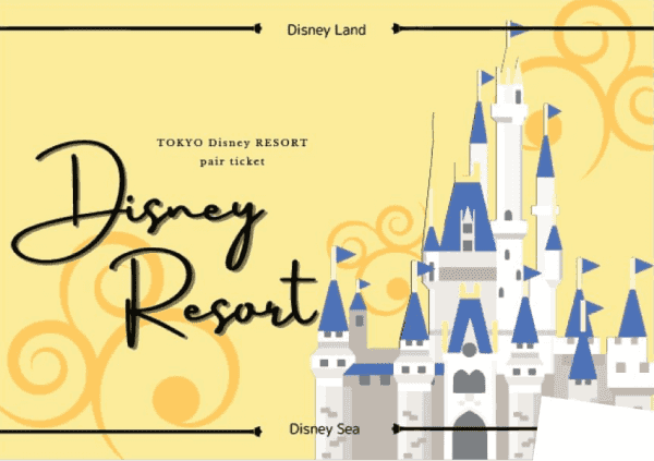 Prize image: ディズニーペアチケット2 -  (-)