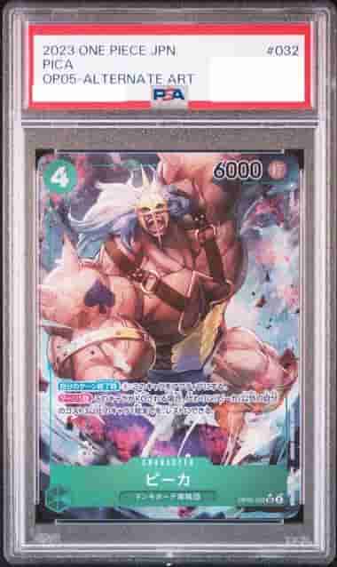 Prize image: PSA10 Pica Parallel (JP) - SR (OP05-032)