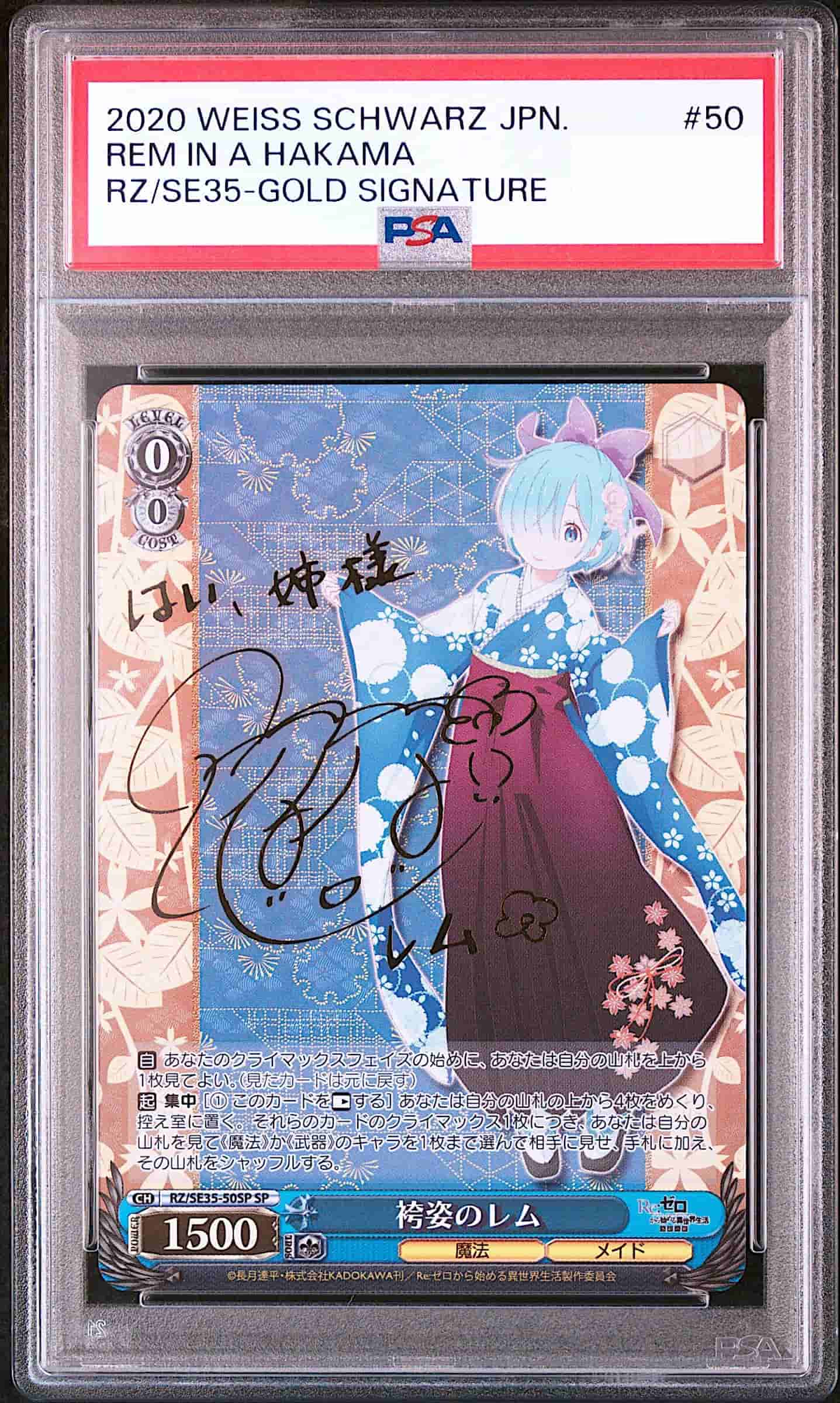 Prize image: PSA10 袴姿のレム Signed (JP) - SP (RZ/SE35-50SP)