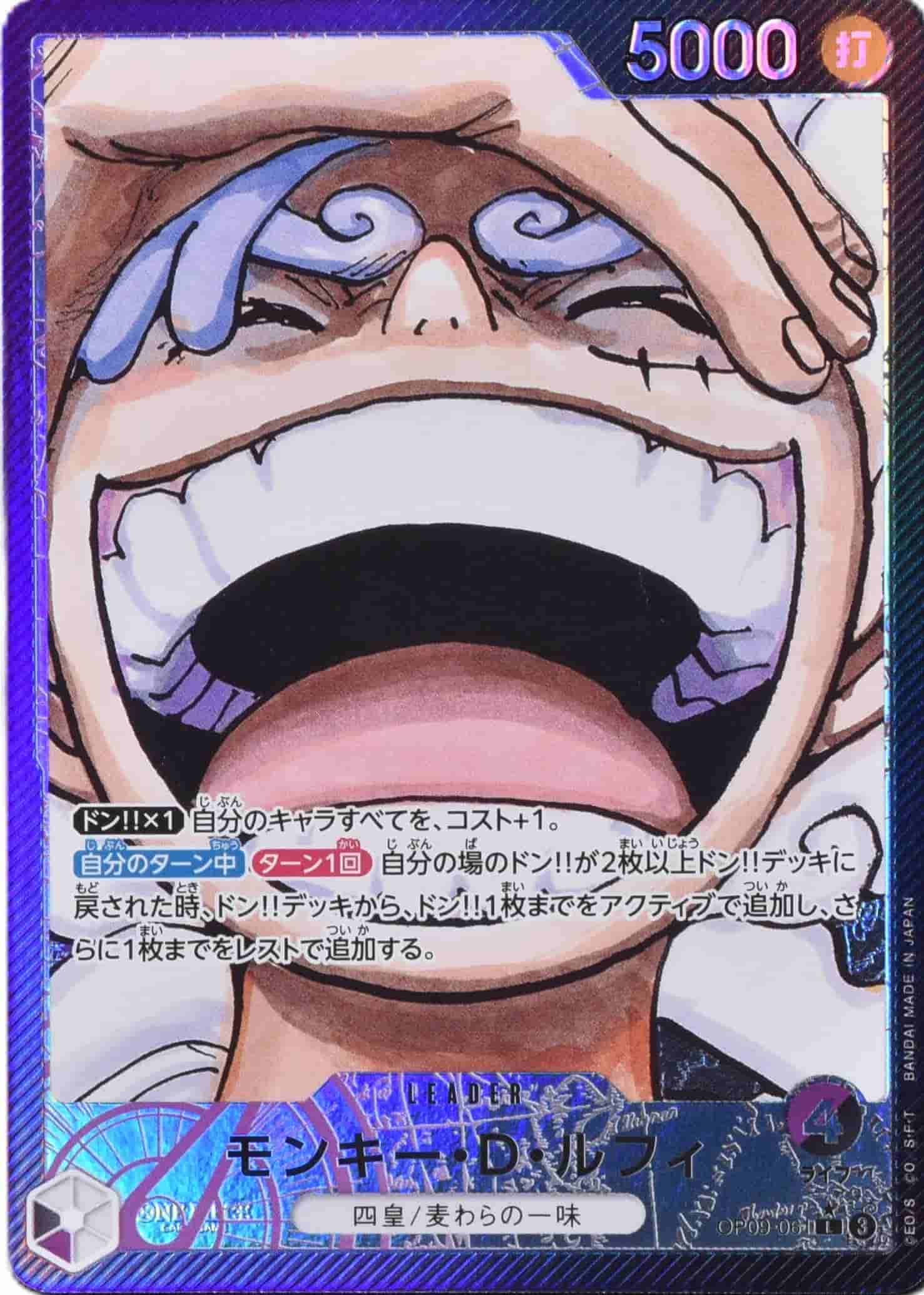 オリパ 1/100コミパラ ゾロ | Cloveオリパ