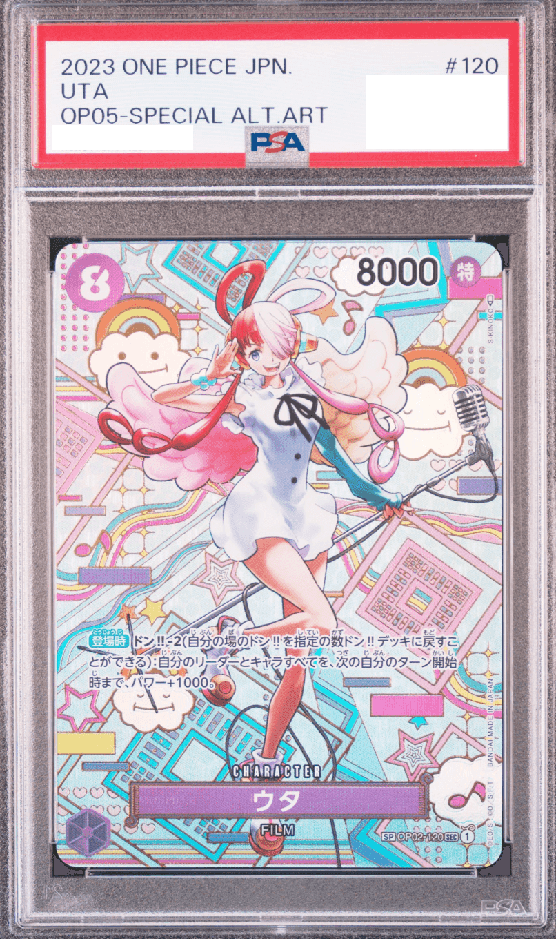Prize image: (PSA)ウタ Special Parallel - SEC (OP02-120)